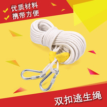 Hot anti - rust fire - proof 8MM steel wire core life - saving escape rope SM20 meters double - head hook climbing rope
