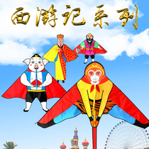 Childrens kite Weifang Baxters new Journey to the West series Pig Bajie kite reel is easy to fly