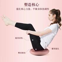 Yoga Balance Mat Air Cushion Rehabilitation Training Children Balance Plate Foot Step Massage Ball Plate Ankle Exerciser