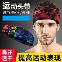Sports forehead protection male sweat-absorbing headgear headband female head wearing forehead Han sweat-absorbing belt hair band anti-sweat hair ring headband anti-sweat
