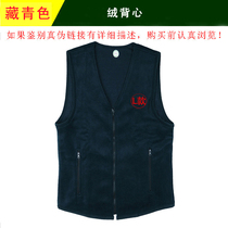 Velvet vest plus velvet cotton vest men winter fleece liner new sleeveless jacket warm shoulder horse clip cardigan