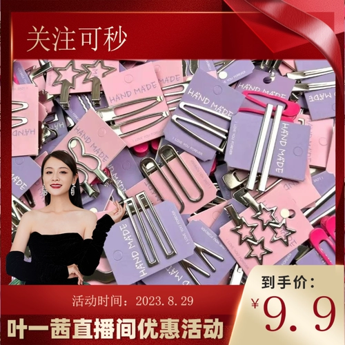 Металлический аксессуар для волос, заколка для волос, челка, шпильки для волос, 40 шт, 2 карат, популярно в интернете