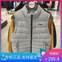 Li Ning 2021 Winter new sports knitted down vest velvet sports leisure vest AMRR029