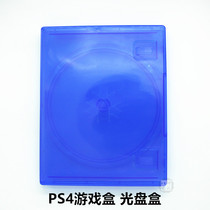 ps4 domestic game empty box ps4 box empty plastic box CD box Game box