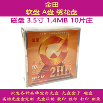 Original Jintian disk floppy disk A disk 1 44M 3 5 inch disk