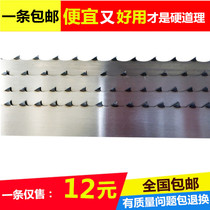 Saw blade 1650 Global Shunling 210 QG-250 bone cutting machine saw blade saw pigs trotters frozen meat saw blade