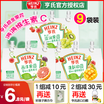 Heinz Super Gold puree for infants and young fruit juice puree with vitamin C baby supplementary puree suction bag 9 bags
