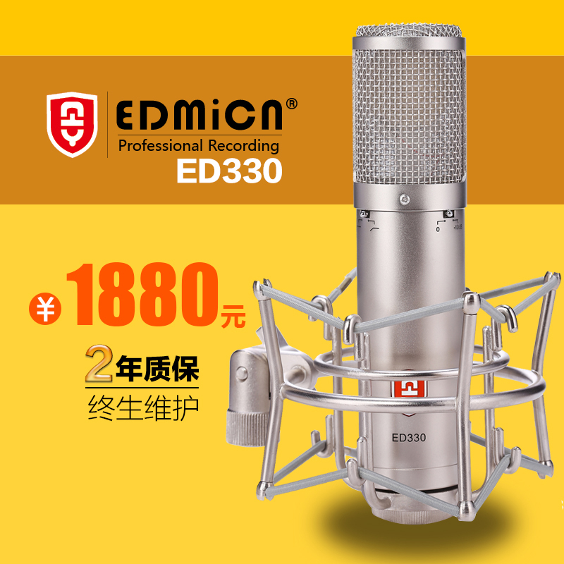 Original EDMiCN Feiler ED330 Professional Large Vibrating Membrane Recording Studio Capacitor K Microphone