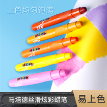 France mapede 48 color silky colorful stick children twist stick 12 24 36 oil painting stick primary school children safe wash rotating crayon plastic box gift box set