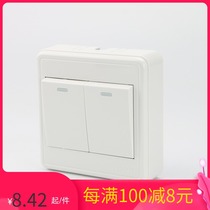 Chint socket 86 type open wall panel double double open two open double control NEW1C White Square