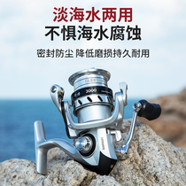 Guangwei metal spinning wheel without gap deep and shallow line Cup long-distance sea Pole Road Asian anti-corrosion fishing wheel fishing line wheel