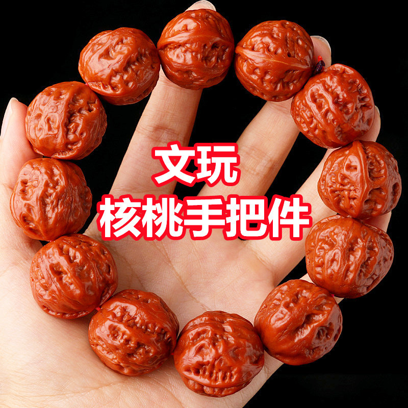 北京文玩核桃-北京文玩核桃促销价格、北京文玩核桃品牌- 淘宝