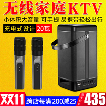 Mai Chao TV wireless microphone family ktv singing microphone Bluetooth audio one National K song artifact set