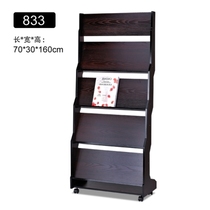  Wooden magazine and newspaper rack Data periodicals and newspapers rack Books and brochures Vertical display rack Sales department shelf