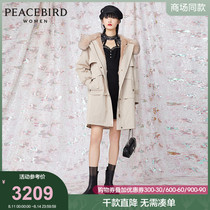 (the same style in the mall)Taiping bird womens fashion 2020 new tooling fur collar Parker fur A5ADA4495
