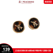 (Shopping mall same) Liu Wen PEACEBIRD joint name minimalist Joker earrings A9YHB4E03