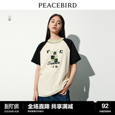 taobao agent Summer T-shirt, retro top, with short sleeve, round collar, for leisure