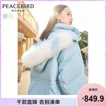 Taiping bird 2020 winter new big really hair collar middle and long white duck down knee-length frock down jacket womens coat tide