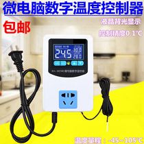 Digital display microcomputer intelligent thermostat temperature controller switch high precision incubation and breeding LCD 0 1 degree
