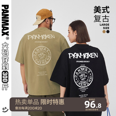 taobao agent Retro trend men's short sleeve T-shirt, plus size, American style