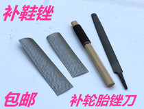 Wooden handle tire repair file Bicycle tire multi-function rub tire skin contusion leather contusion rod file plate file car repair tool