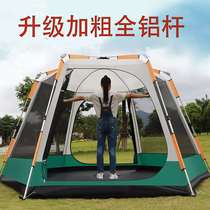 Outdoor automatic tent3-4-5-8-person double-layer thickened anti-storm aluminum rod hydraulic field camping tent