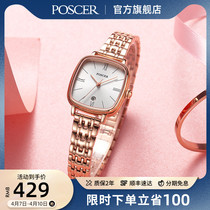 Gift Gift Treasure Fashion Square Watch Lady Thin with small Ins Wind minimalist Temperament Female small square table 50066