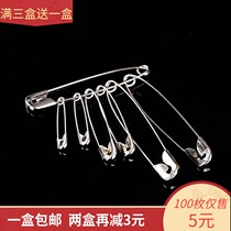 Large pin large large large old-fashioned safety buckle pin pin fixed clothes pin clothing tag small pin