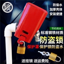  Cover with lock Faucet anti-theft water lock Cover box protective lock to prevent children from opening outdoor anti-theft lock lock box