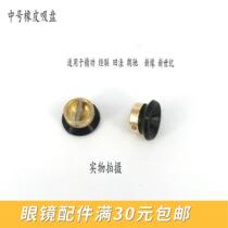 Glasses processing equipment optometry processing lens suction cup edge grinding machine suction cup edge grinding machine accessories suction cup