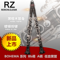 Czech RZ new products listed ebony wood Bb tone A bass clarinet BOHEMA black tube