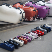 Yuchen drop E alto saxophone luggage glass fiber reinforced plastic accompanying box color backpack suitcase