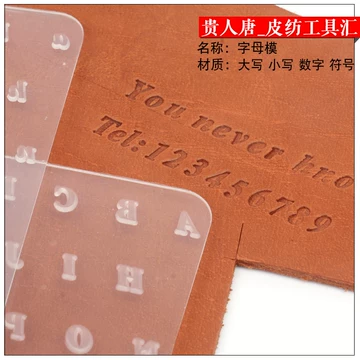 皮革刻字工具-皮革刻字工具促销价格、皮革刻字工具品牌- 淘宝
