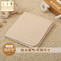 British natures purest color cotton Baby Urine Mat Waterproof Mattress Baby URINE MAT ALL SEASON UNIVERSAL