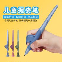 Cat Prince easy to hold childrens posture Pen pencil writing posture holding correction pen practice pen control training primary school students