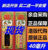 Hong Kong Xingapo Hongwei Kingbos Dragon Eighteen Tiger Snake Shoulder Snake Trailing Oil