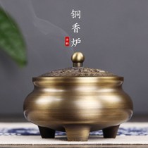 Brand three-legged pure copper incense burner home pan-room sandalwood stove large aromatherapy for Buddha tea ceremony incense