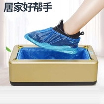 Office shoe cover machine intelligent fully automatic household new use cover shoes film machine foot cover shoe cover machine home automatic