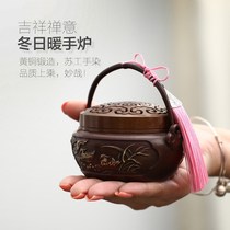 Brand warm hand incense burner heating small hand stove pure copper ancient wind pan incense burner Tower fragrance Zen portable sandalwood stove