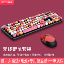 Skyscraper sweet Wireless Keyboard Mouse set girl cute office typing machine feel punk round key