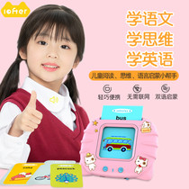 Early education machine for young children literacy cognitive Enlightenment toys English word cards holiday gifts pinyin Learning artifact