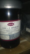 Beijing Datian Taipingqiao oily gloss glue Cangzhou price discount silk printing version good printing resistance Red