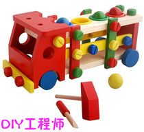 3-4-5-year-old childrens early teaching aids disassembly and assembly knocking ball screw car wooden assembly engineering vehicle assembly intelligence toys