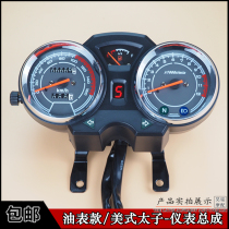 American GN motorcycle dashboard assembly for Tianhu Prince 125 road rage 150 LED light code table tachometer