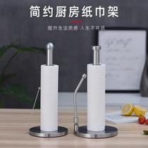 Stainless Steel Kitchen Paper Towels Roll Paper Shelf Free of perforated napkin seat Creativity Standing Restaurant Creative Preservation Film Shelf