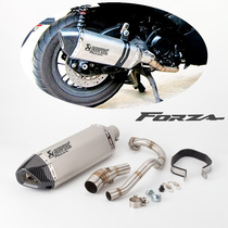 Motorcycle Scooter Muffler FORZA 300 Exhaust Pipe Fosha 300 Modification Front Full Exhaust