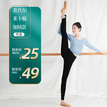 Dance pants womens tight leggings adult black summer Capri pants bar pants nine points practice clothes Body Bar pants