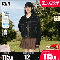 Semir, короткая хлопковая однотонная осенняя элегантная куртка, оверсайз, 2023