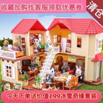 Light Big House forest girl simulation house toy Sabel family doll room childrens birthday gift
