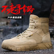 Outdoor hiking shoes Mens ultra-light combat boots Army fan tactical boots hiking shoes non-slip breathable high-top desert hiking boots